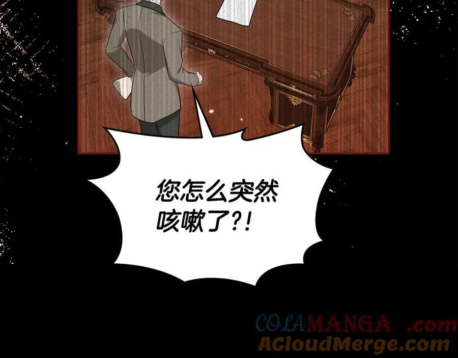 第64话 一定会保护她 第213页