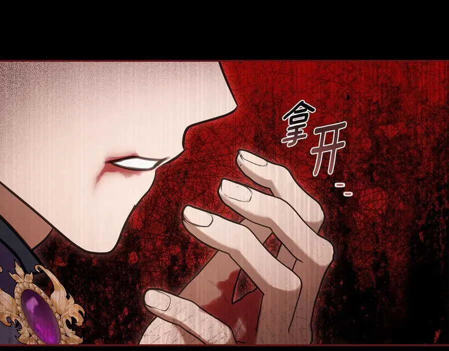第64话 一定会保护她 第215页