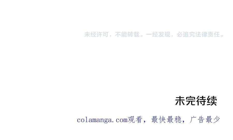 第64话 一定会保护她 第220页