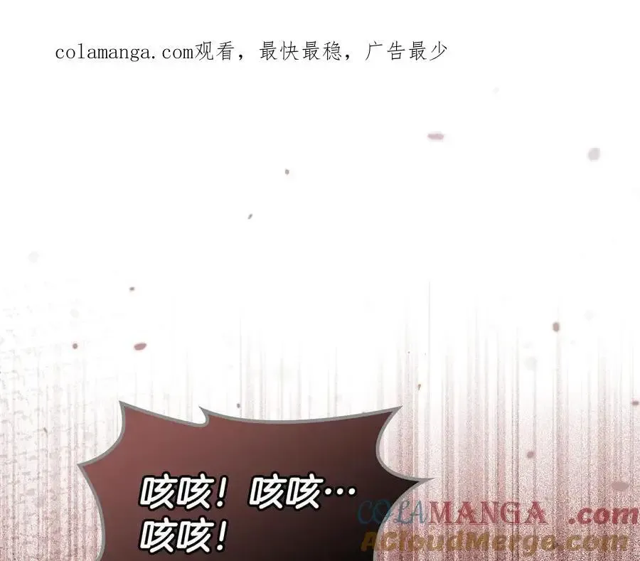 第65话 前世记忆 第1页