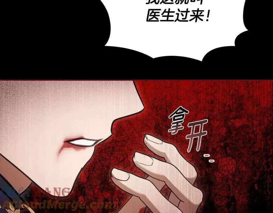 第65话 前世记忆 第5页