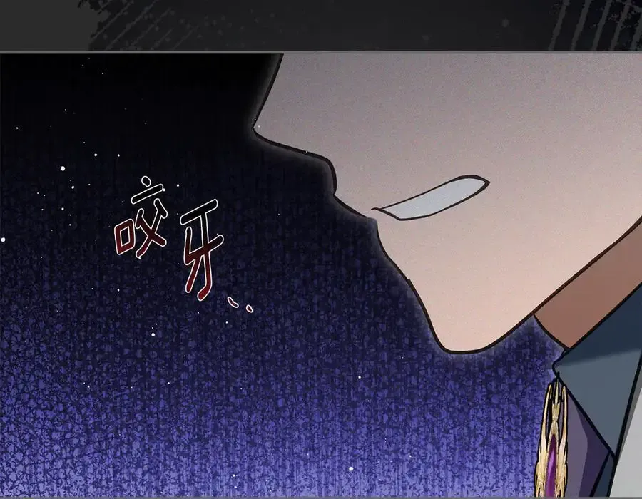 第65话 前世记忆 第40页