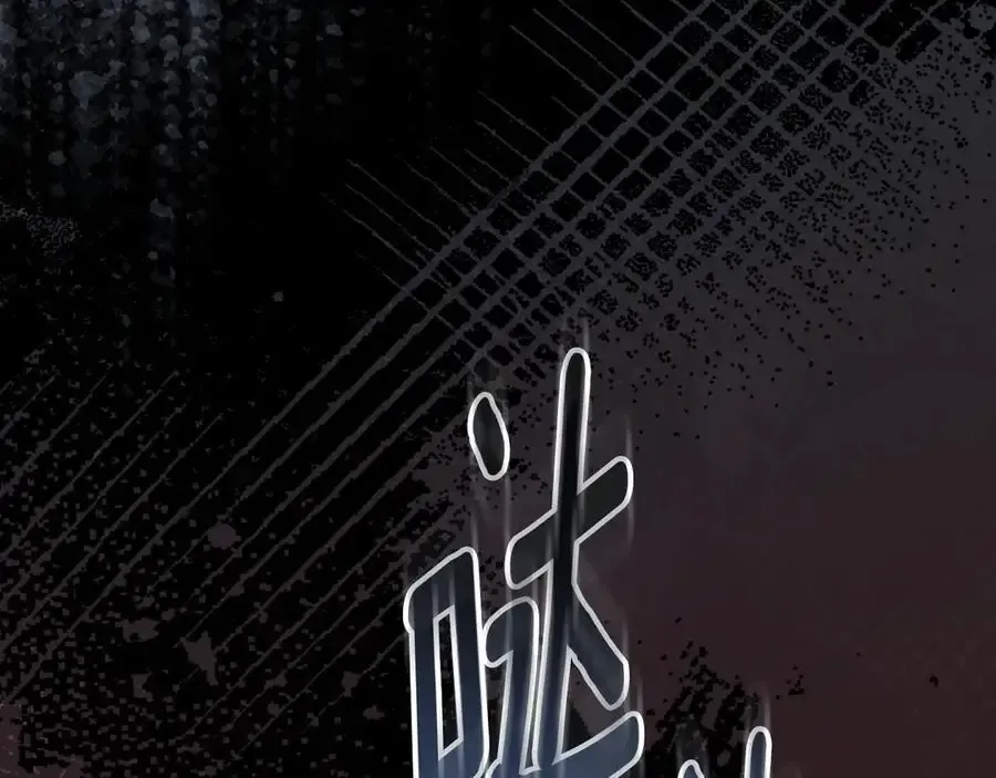 第65话 前世记忆 第44页