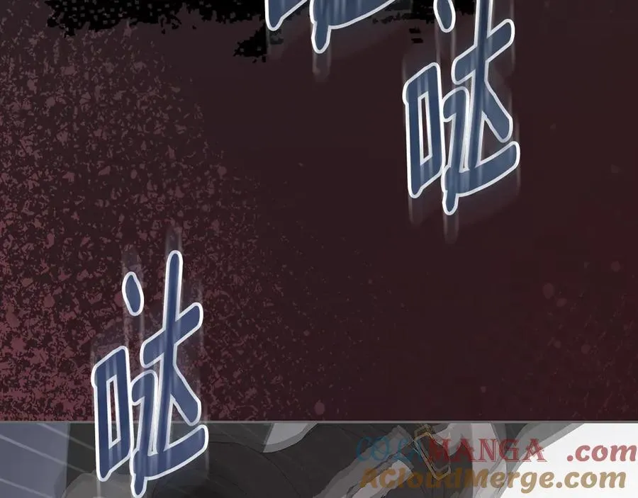 第65话 前世记忆 第45页