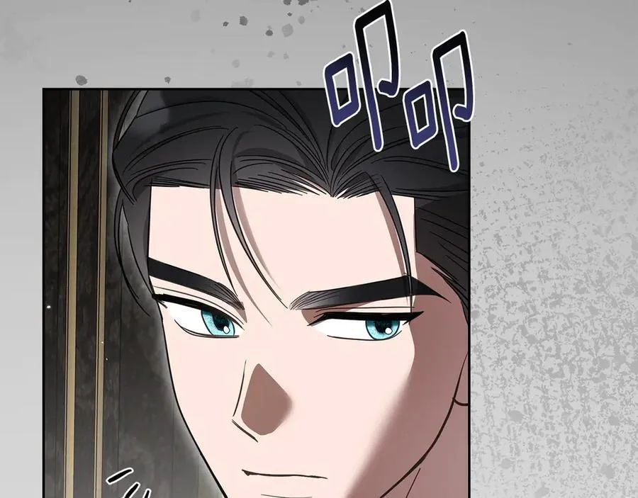 第65话 前世记忆 第88页