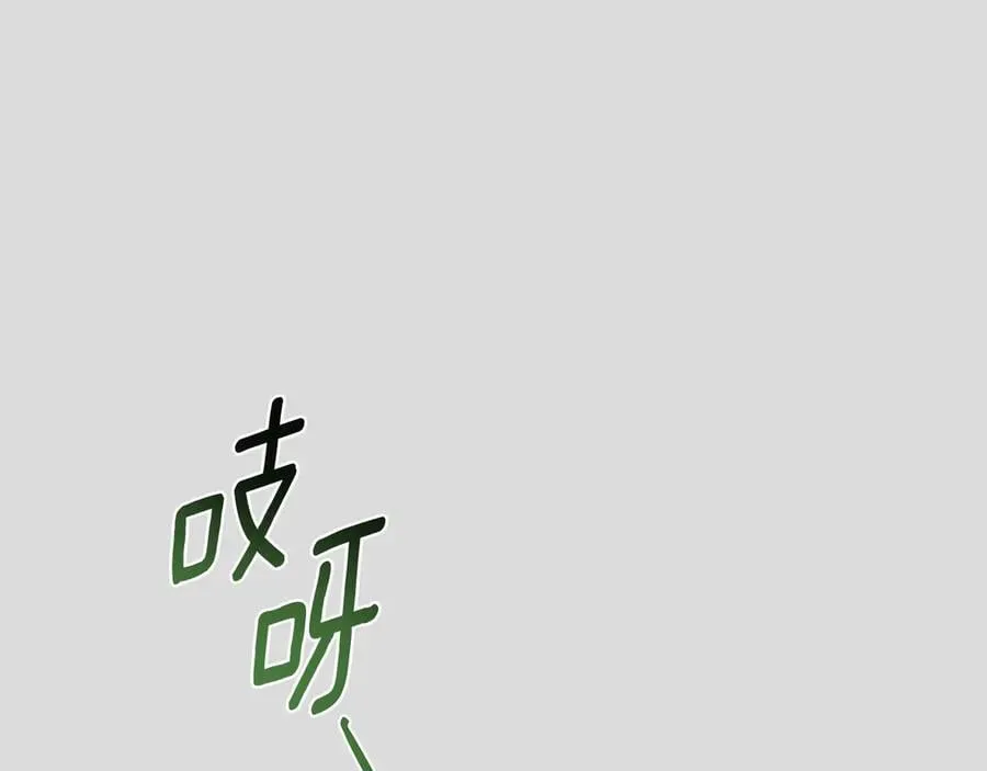 第65话 前世记忆 第92页