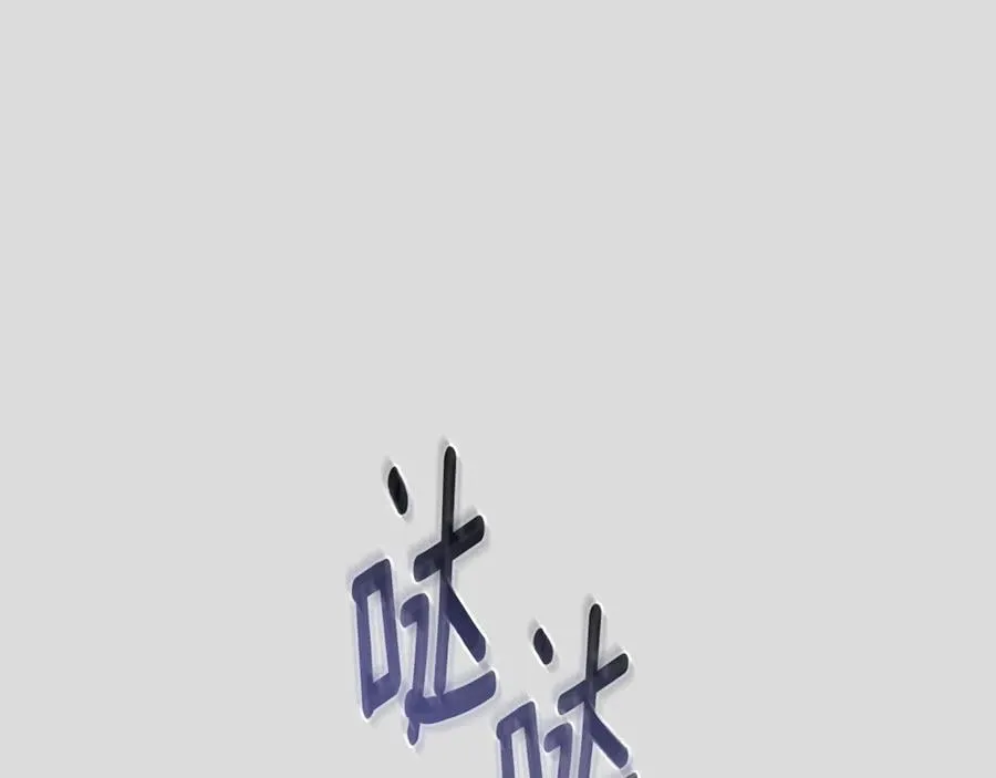 第65话 前世记忆 第102页