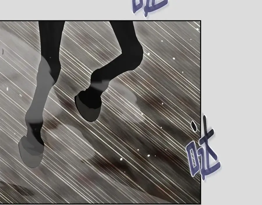 第65话 前世记忆 第103页