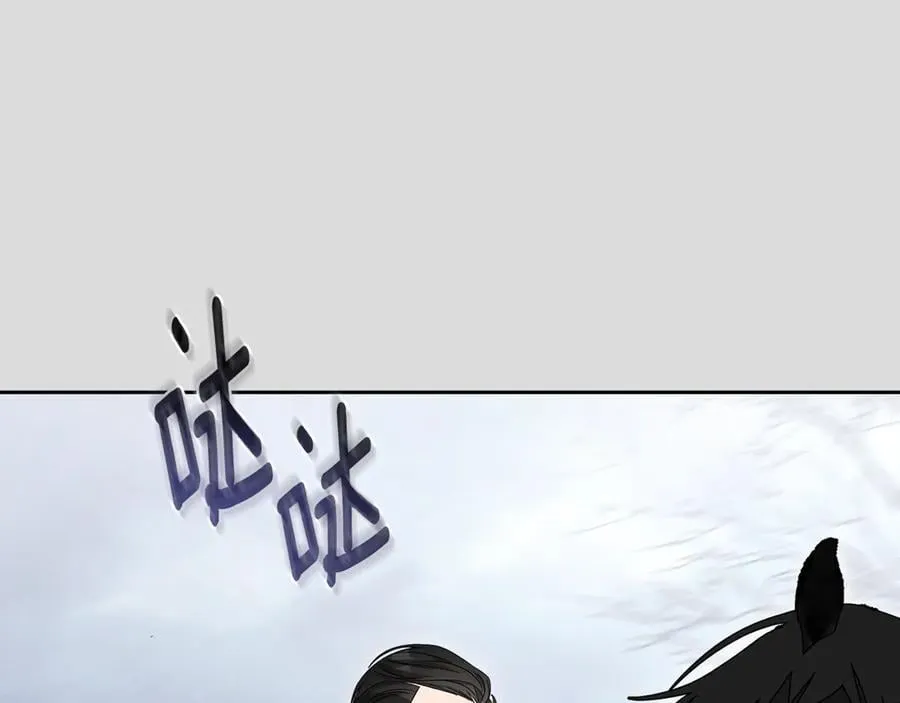 第65话 前世记忆 第104页