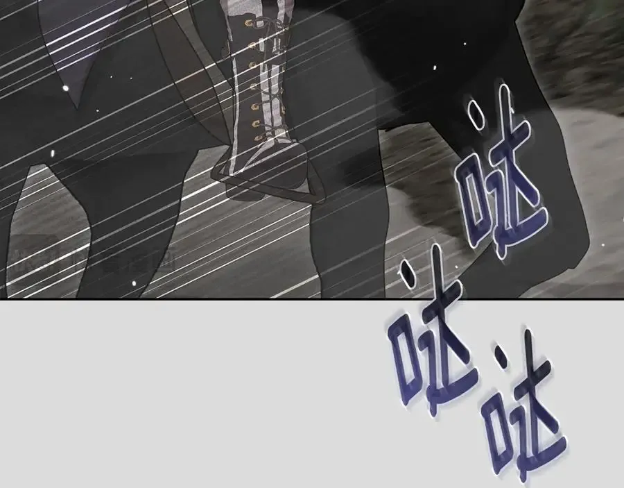 第65话 前世记忆 第106页