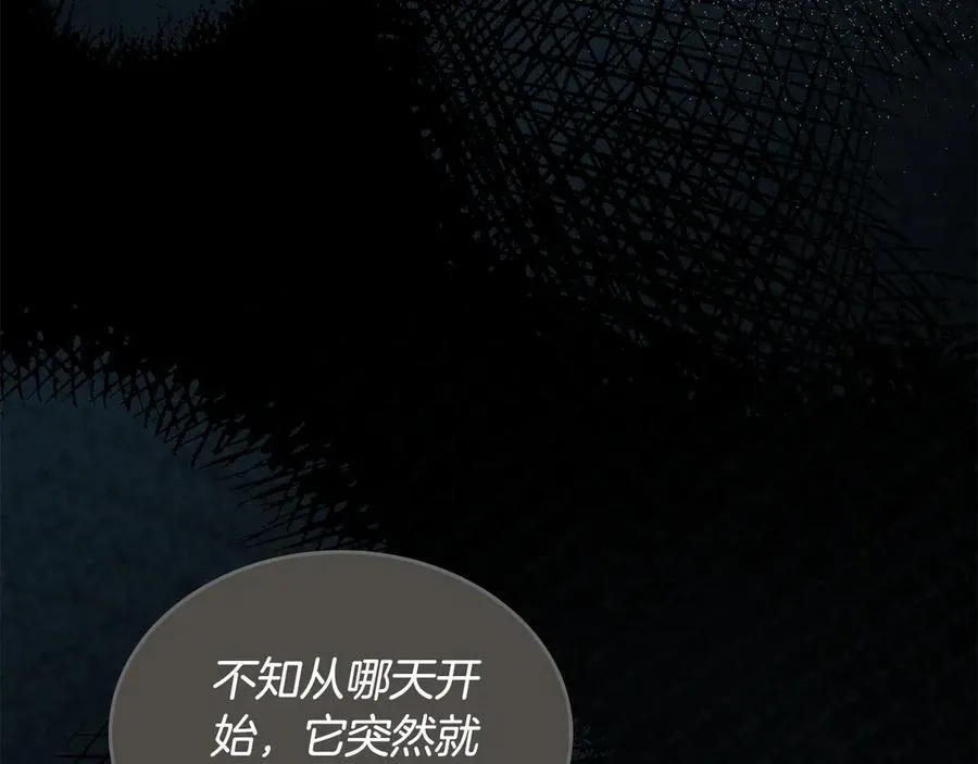 第65话 前世记忆 第112页