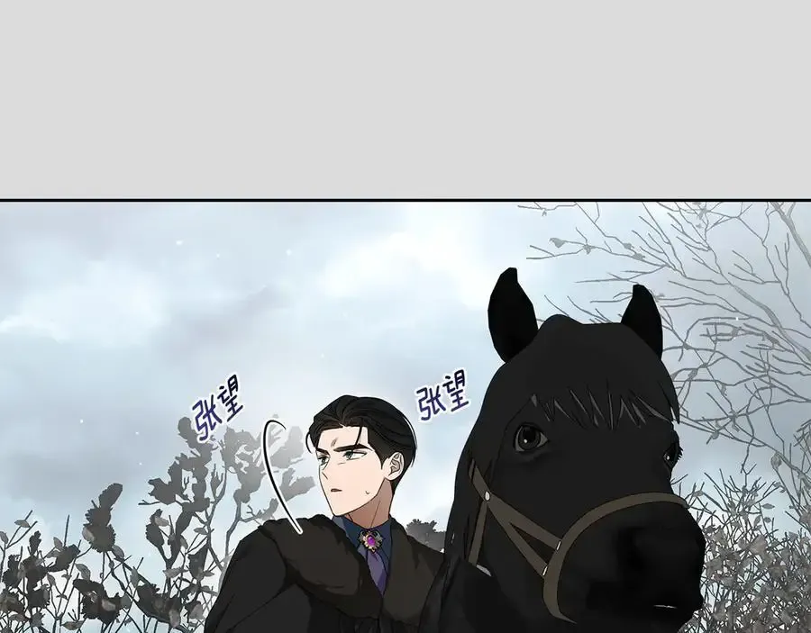 第65话 前世记忆 第127页