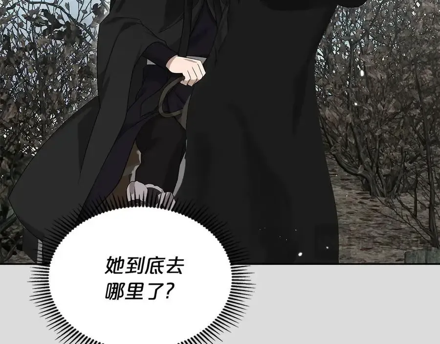 第65话 前世记忆 第128页