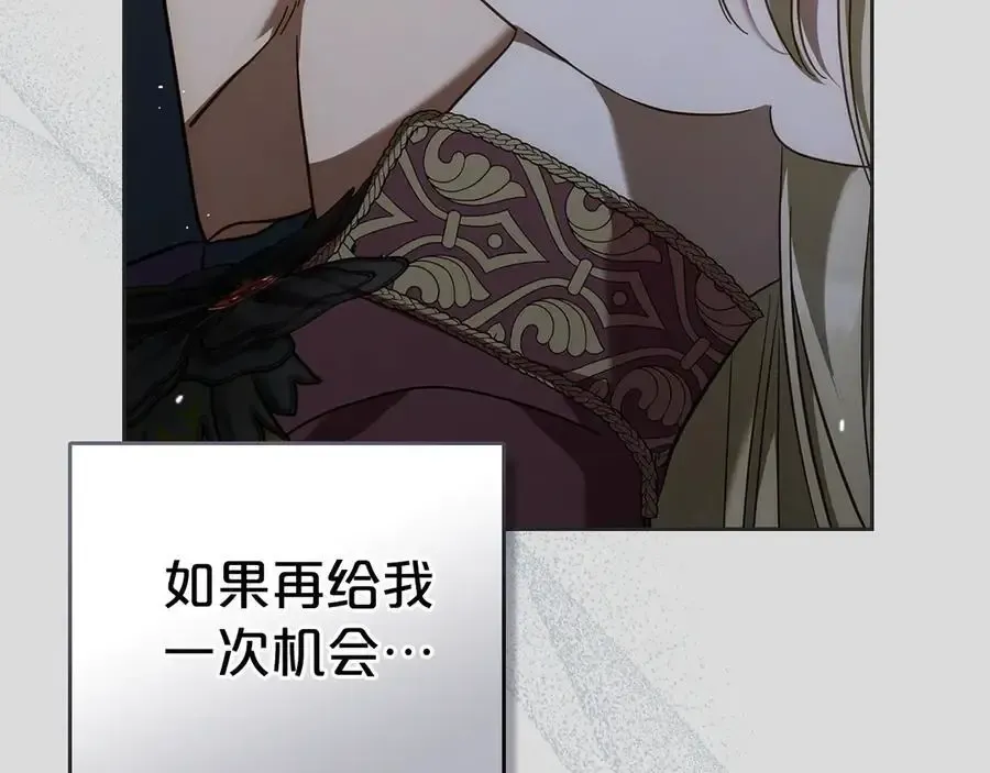第65话 前世记忆 第158页