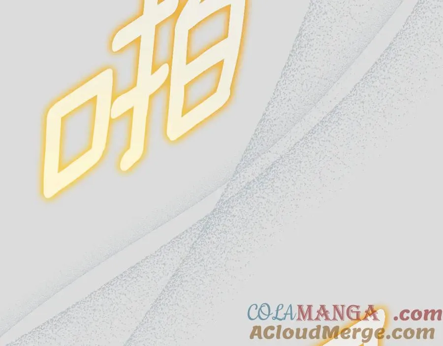 第65话 前世记忆 第161页