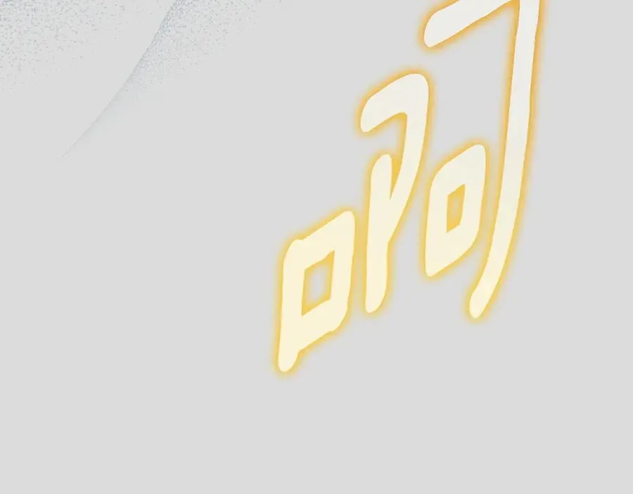 第65话 前世记忆 第162页