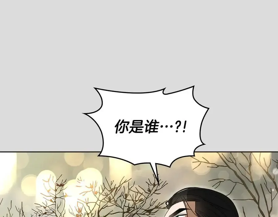 第65话 前世记忆 第170页