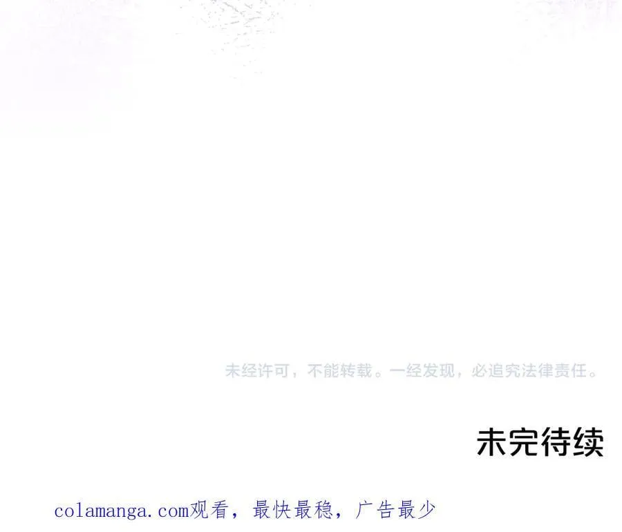 第65话 前世记忆 第227页