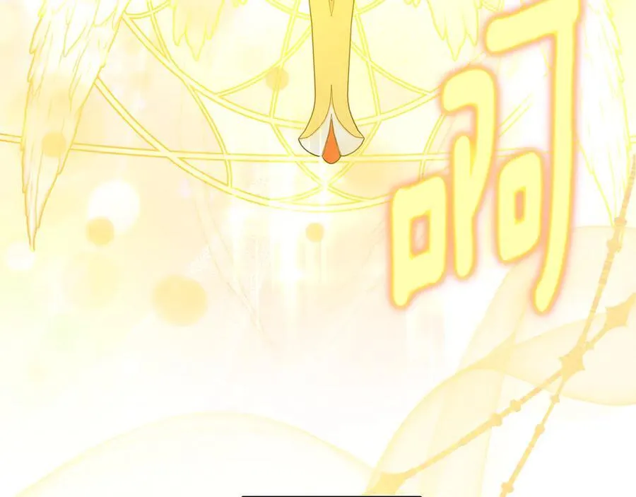第66话 保护老婆！ 第30页