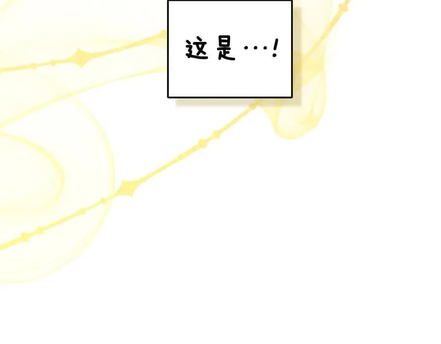 第66话 保护老婆！ 第31页