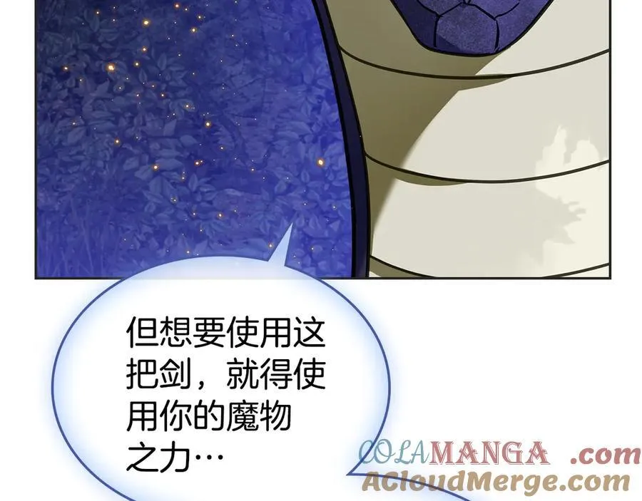 第66话 保护老婆！ 第37页
