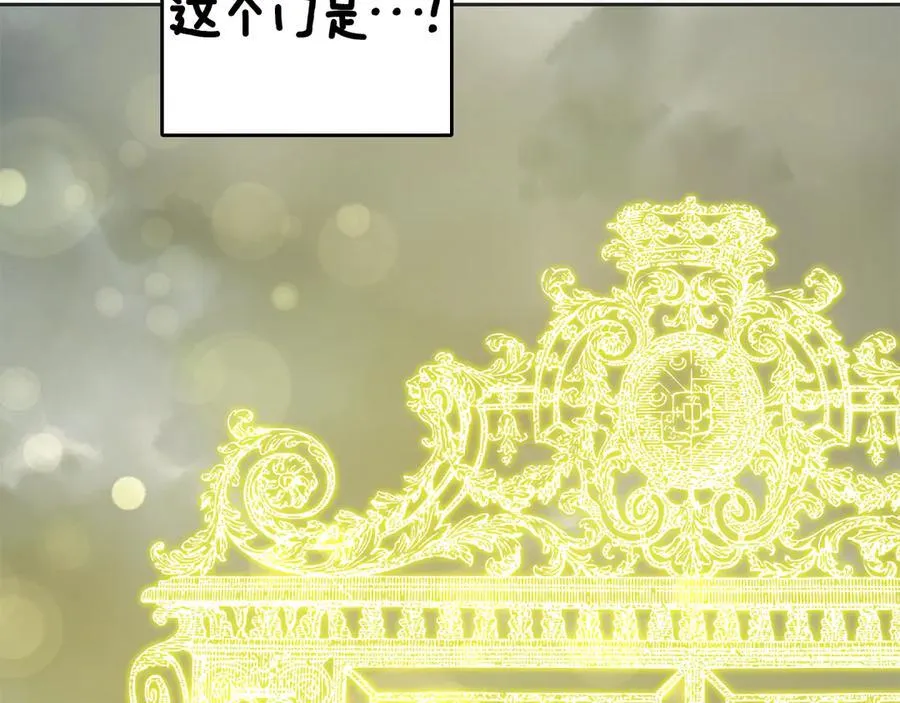 第66话 保护老婆！ 第59页