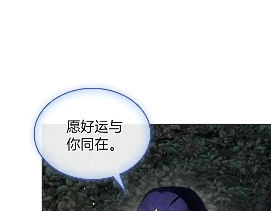 第66话 保护老婆！ 第62页