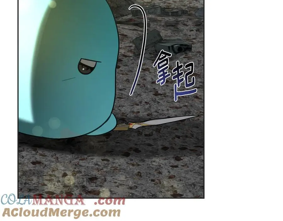 第66话 保护老婆！ 第65页