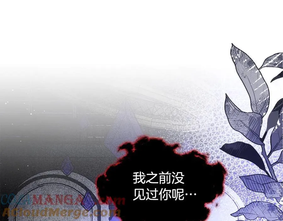 第66话 保护老婆！ 第85页