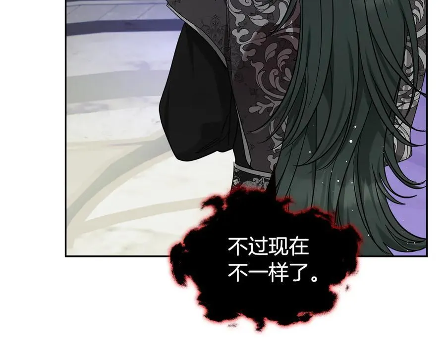 第66话 保护老婆！ 第103页