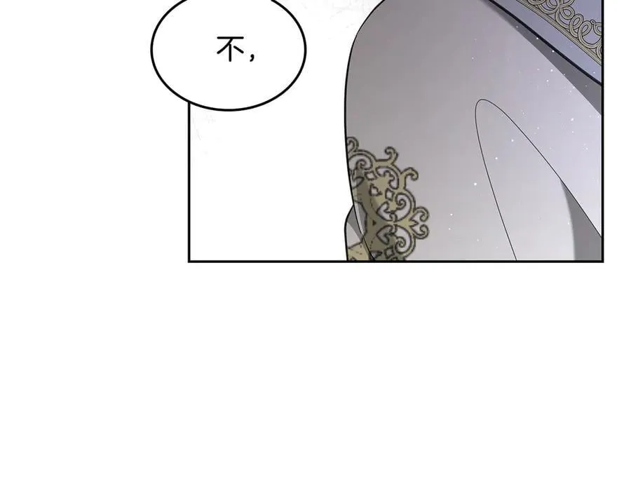 第66话 保护老婆！ 第114页