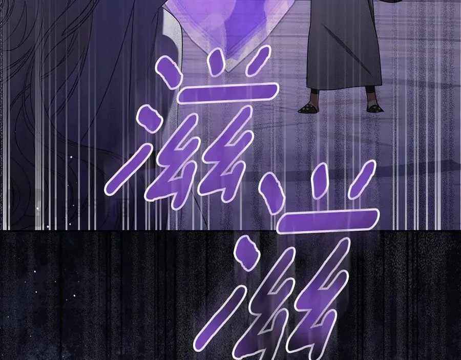 第66话 保护老婆！ 第128页
