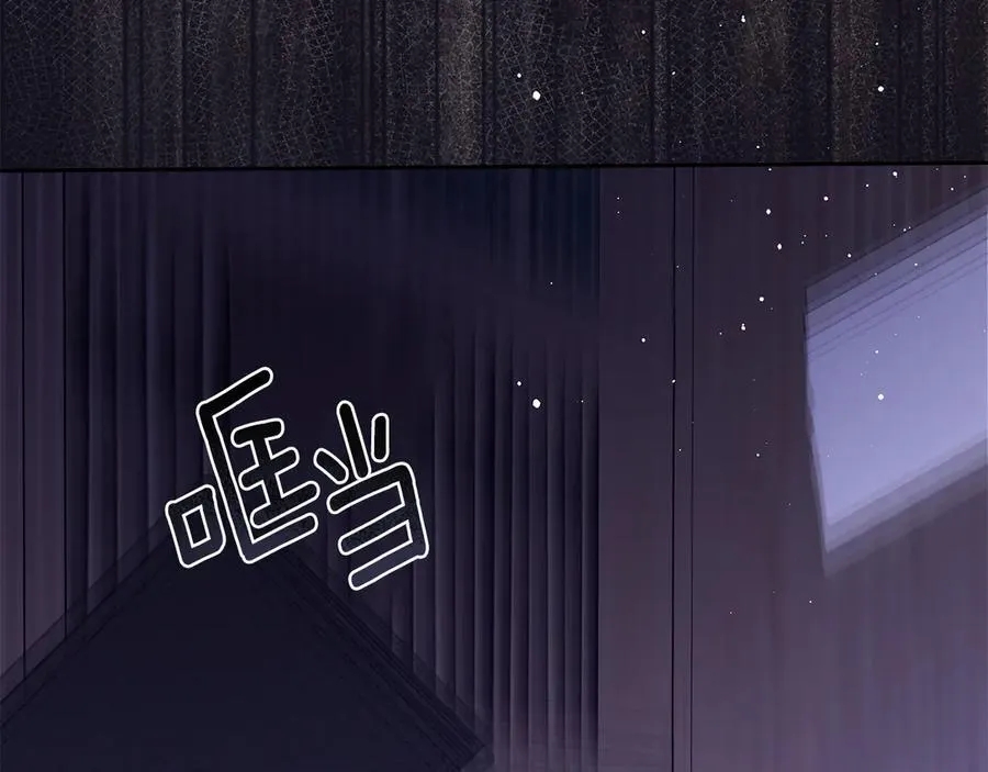 第66话 保护老婆！ 第132页