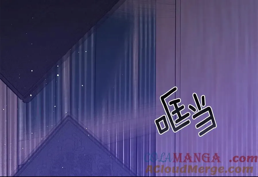 第66话 保护老婆！ 第133页