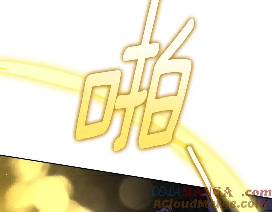 第66话 保护老婆！ 第141页