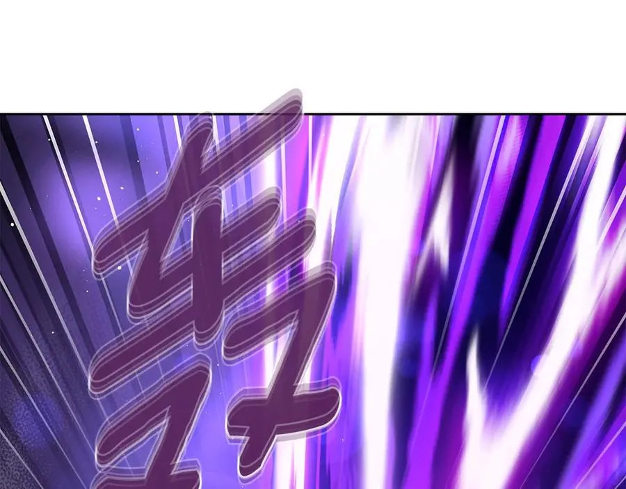 第66话 保护老婆！ 第146页