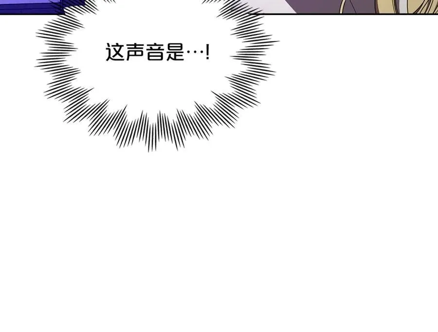第66话 保护老婆！ 第168页