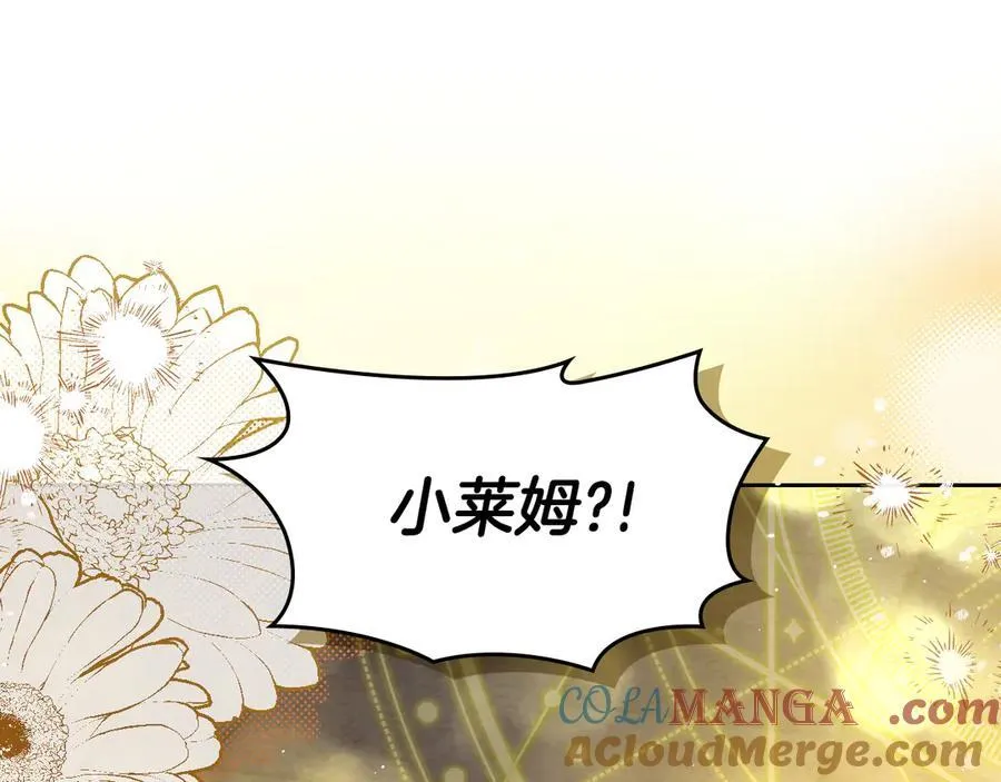 第66话 保护老婆！ 第169页