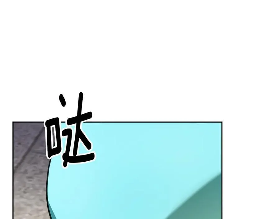 第66话 保护老婆！ 第175页