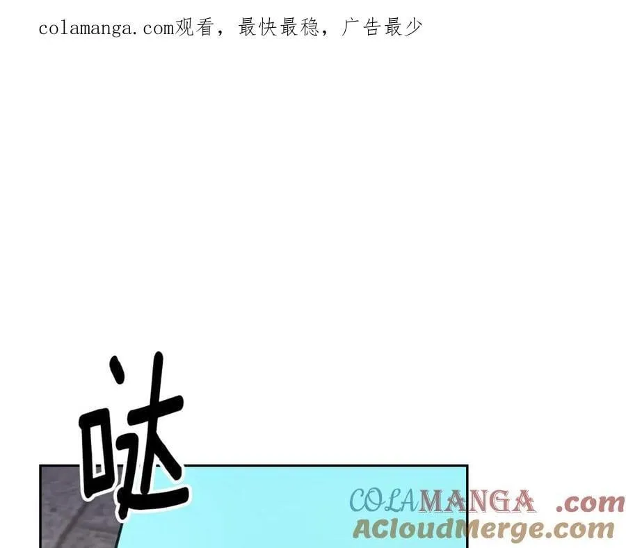 第67话 就算会消失 第1页