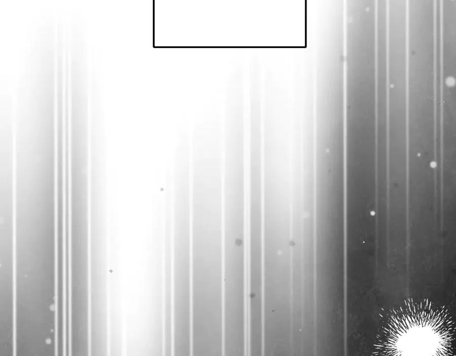 第67话 就算会消失 第3页