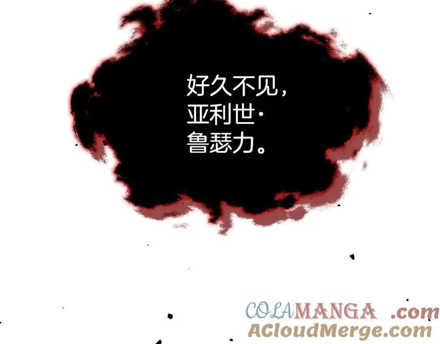 第67话 就算会消失 第37页