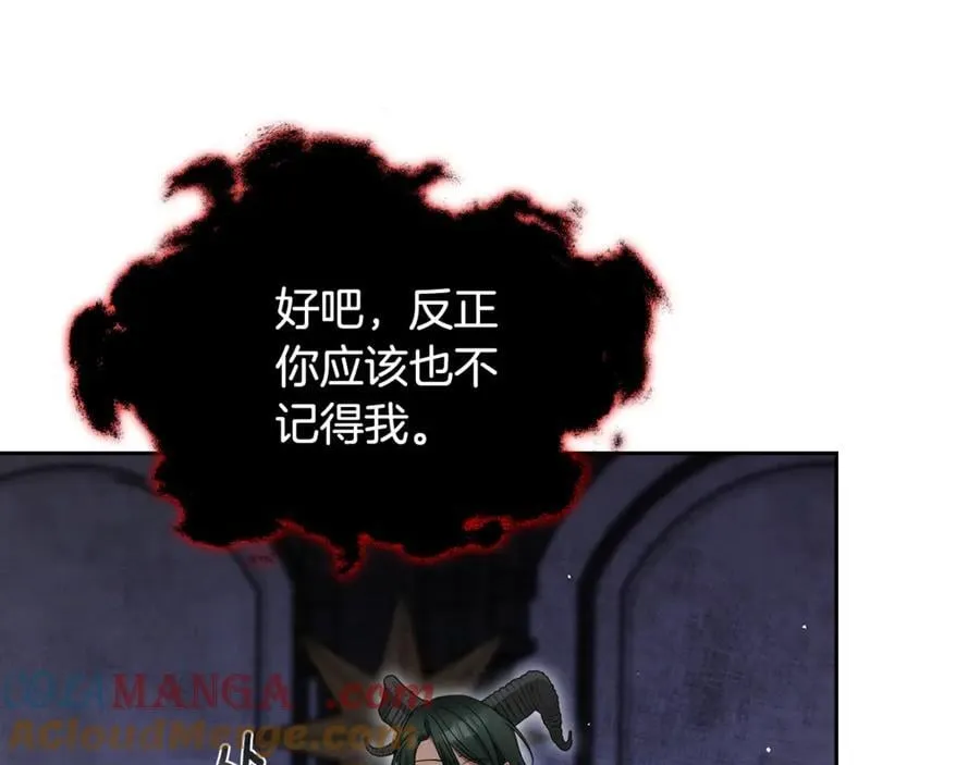 第67话 就算会消失 第41页