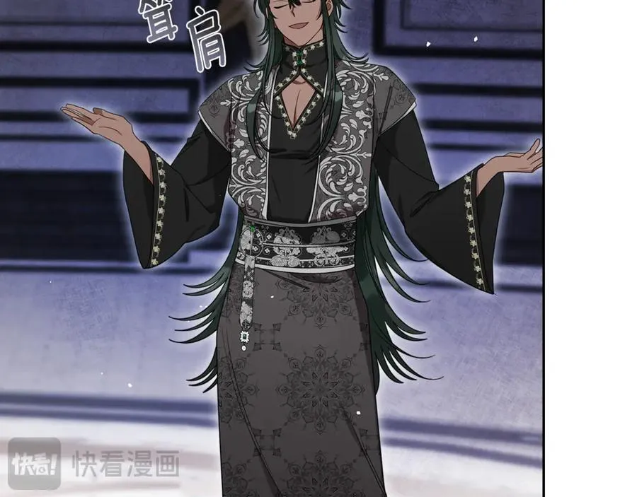 第67话 就算会消失 第42页
