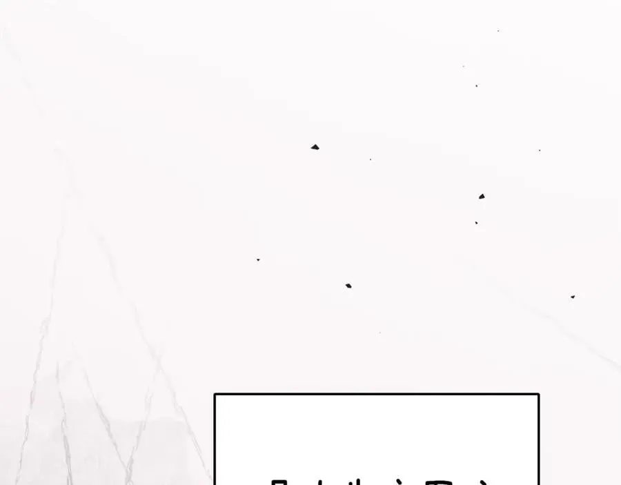 第67话 就算会消失 第51页