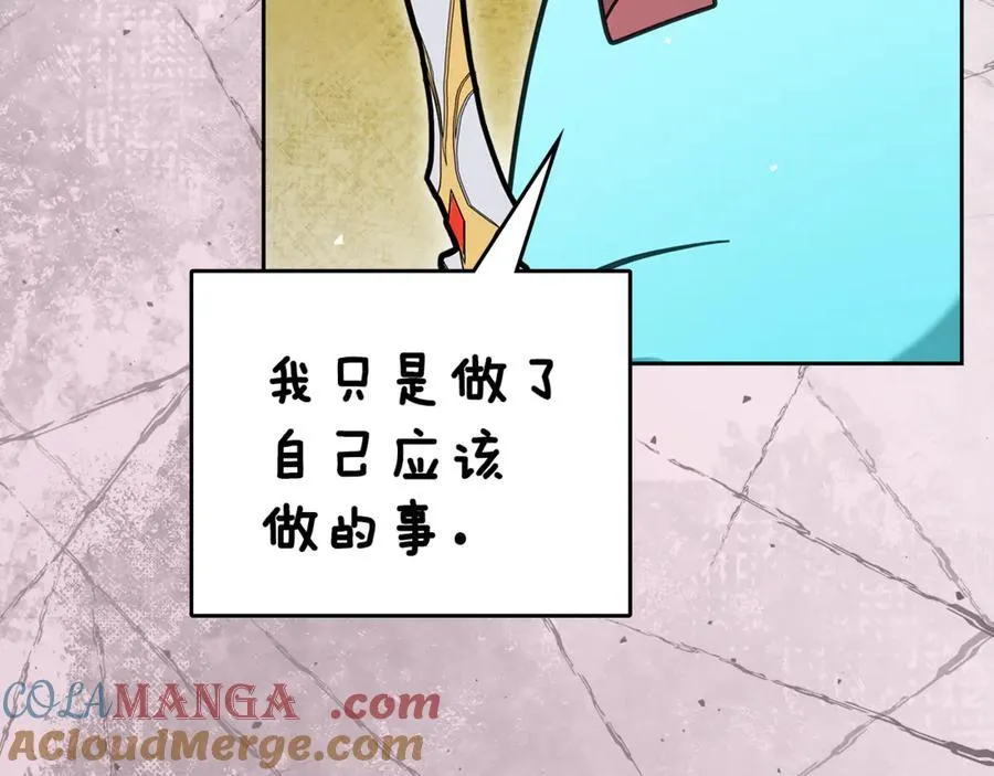 第67话 就算会消失 第53页