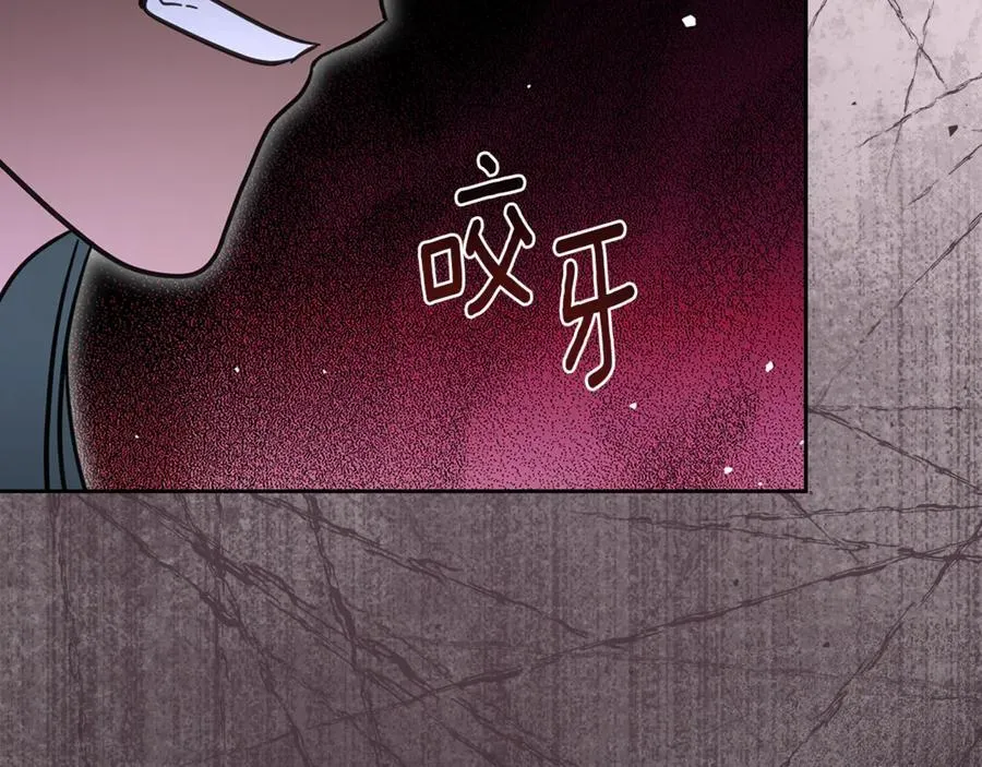 第67话 就算会消失 第55页