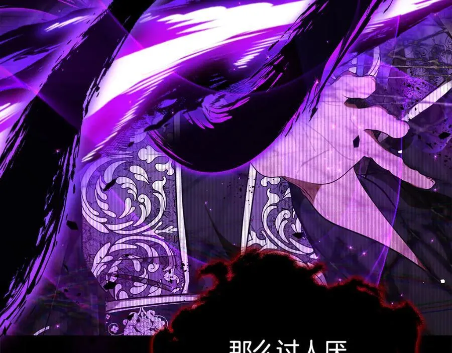 第67话 就算会消失 第58页