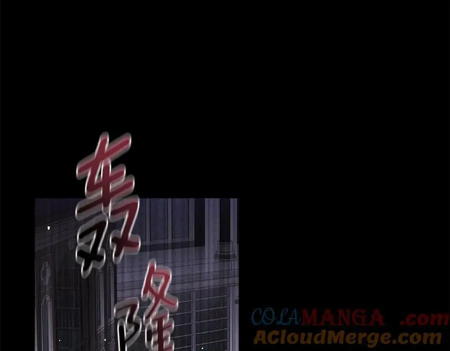 第67话 就算会消失 第61页