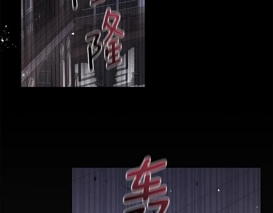 第67话 就算会消失 第62页